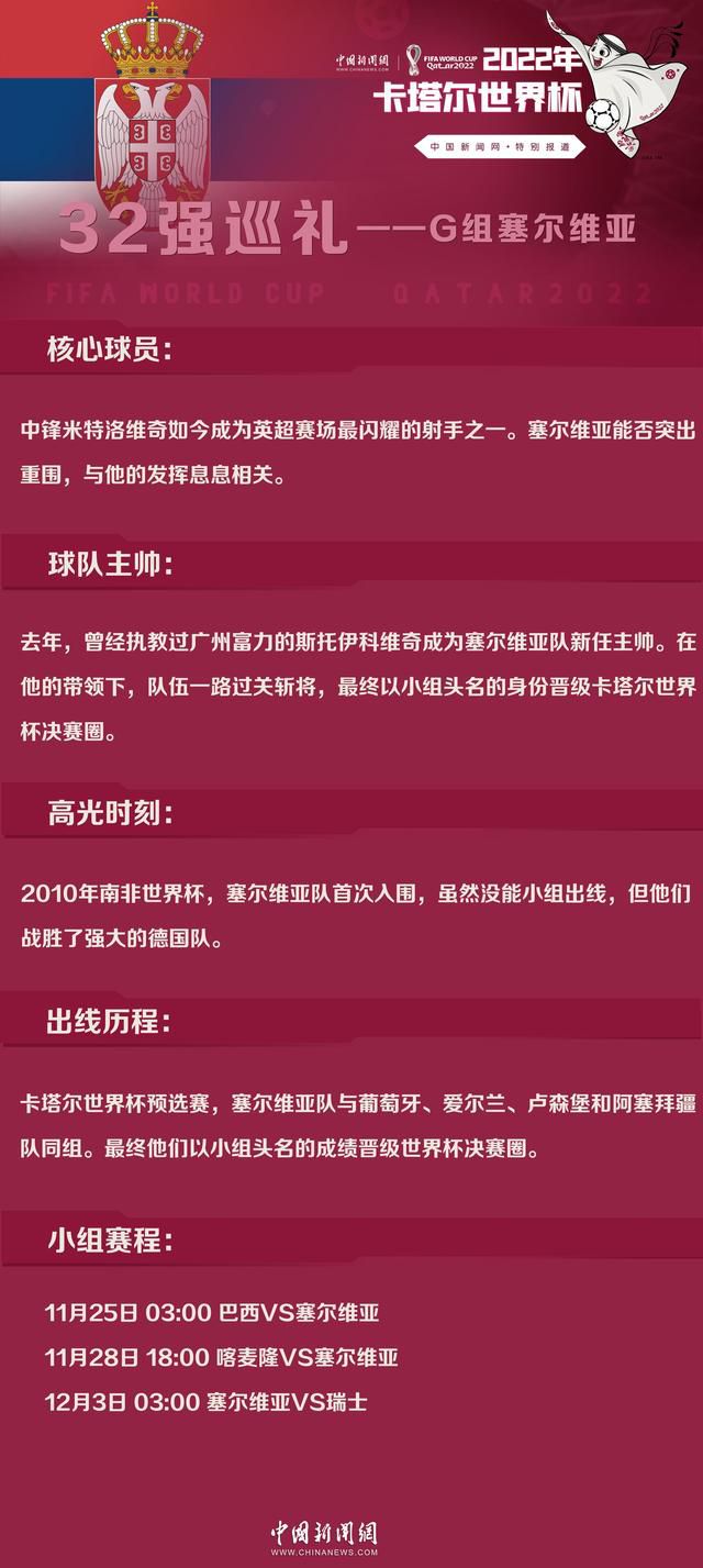 上半场，奥利斯头球拦截+助攻阿尤破门；下半场，维尔贝克替补头球十分角救主。